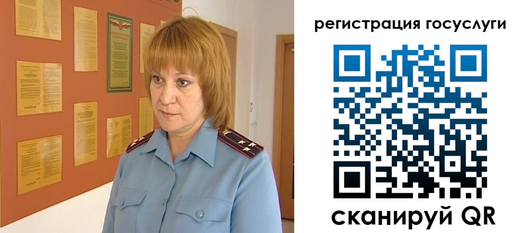 временная регистрация в квартире в Северодвинске